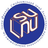✙ Студентський уряд ЛНУ ім. Івана Франка Logo