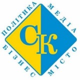 Сумський канал Logo