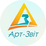 Арт-Звіт Pro Logo