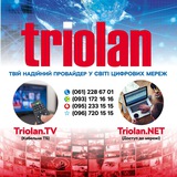 Triolan_Zaporizhzhia Logo