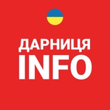 Дарниця INFO - Дарницький район Logo