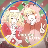 ілюзія щастя ! Logo
