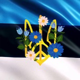 Україна ~ Естонія. Новини Logo