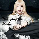 Wonyoungism Mioki 🤍 Logo