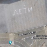війна на вулиці миру Logo
