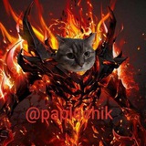 Паплачик Logo