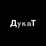 ДукаТ Logo