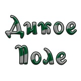 Дикое поле Logo