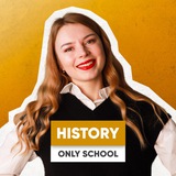 Руся 🇺🇦 НМТ історія | ONLY HISTORY Logo