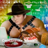 Середнасник "Мем" Logo
