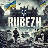 RUBEZH Logo