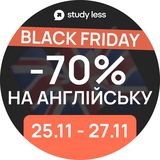 Black Friday у школі англійської мови Study Less Logo