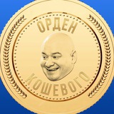 Повістки Кривий Ріг / Повестки Кривой Рог Logo