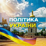 Політика України | Політика | Закони України | Війна Logo
