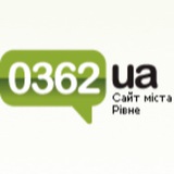 0362.ua - Новини Рівне Logo