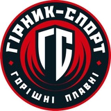 ФК "Гірник-Спорт" (Горішні Плавні) Logo