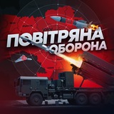 ОБОРОНА УКРАЇНИ | НОВИНИ 🇺🇦🚀 Logo