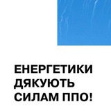Включатель Київ Logo