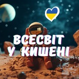 VUK | Всесвіт у кишені Logo
