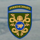 53 окрема механізована бригада | 53 ОМБр Logo