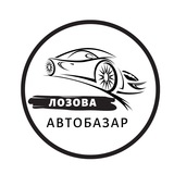 АвтоБазар Лозова / АвтоРынок Лозовая Logo