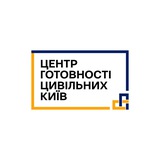 Центр готовності цивільних | Київ Logo