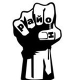 На районі Logo
