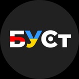 БУСт. Білорусько-Український спостерігач Logo