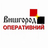 Вишгород оперативний Logo