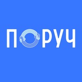 Твоя підтримка Поруч Logo