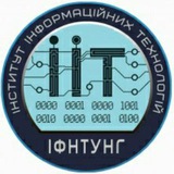 IIT NUNG Logo