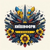 КиївІнформ | Новини України Logo