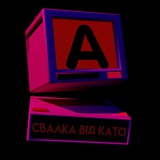 Катотека | #УкрТґ ✙ Logo