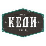 Ked’s Pub Kyiv Logo