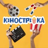 Кінострічка ( Фільм Кіно Мультфільм Серіал Аніме ) Logo
