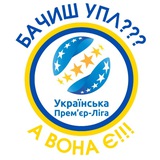 🧐БАЧИШ УПЛ??? А ВОНА Є😉 Logo