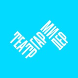 Афіша театру «ГаРмИдЕр» Logo