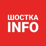 Шостка.INFO Logo