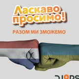 🇳🇱🇺🇦Djops Робота в Нідерландах🇺🇦🇳🇱 Logo