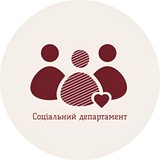 Соціальний департамент СПУ КНУ ім. Тараса Шевченка Logo