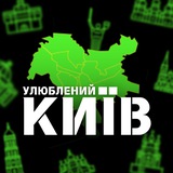 Рідний Київ | Куди піти? Logo