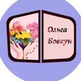 Ольга Бовкун. Logo