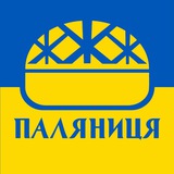 ГО "Гуманітарний центр ПАЛЯНИЦЯ" Logo