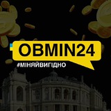 Обмін валют Одеса_ОБМІН24 Logo