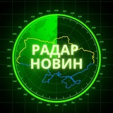 Радар Новин Logo