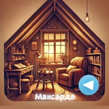 Мансарда Logo