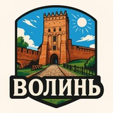 Волинь 24 | Луцьк | Новини | Тривога Logo