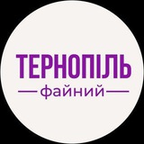 Файний Тернопіль Logo