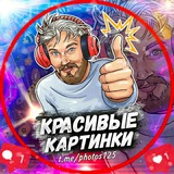 Обои | КРАСИВЫЕ ФОТОГРАФИИ | КАРТИНКИ | ЗАСТАВКИ HD Logo