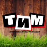 ТИМ_info Logo